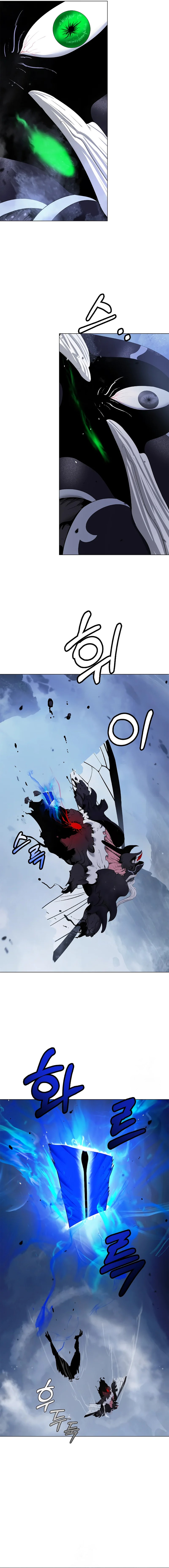 Cystic Story (Call The Spear) Chapter 206 Gambar 23