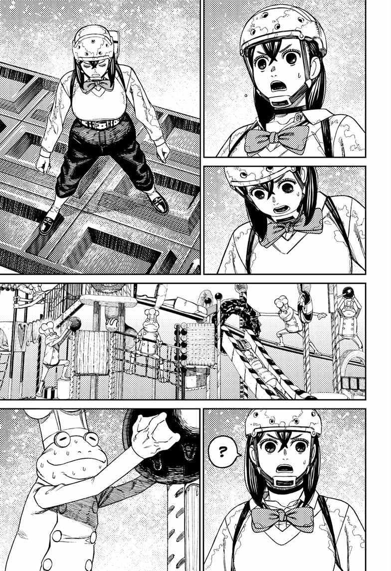 DANDADAN Chapter 138 Gambar 14