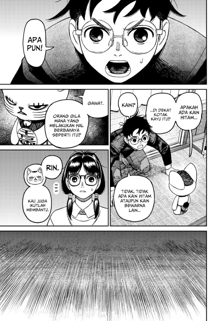 DANDADAN Chapter 142 Gambar 8