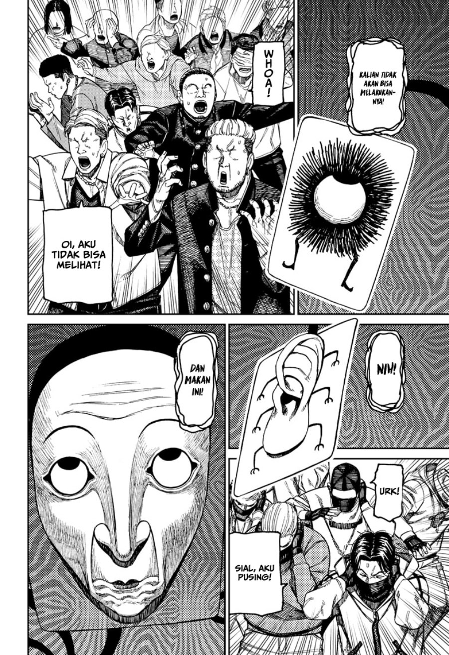 DANDADAN Chapter 160 Gambar 11