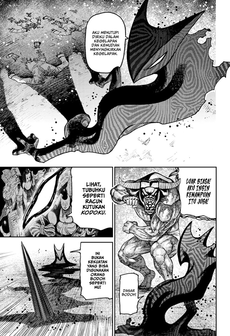 DANDADAN Chapter 178 Gambar 7