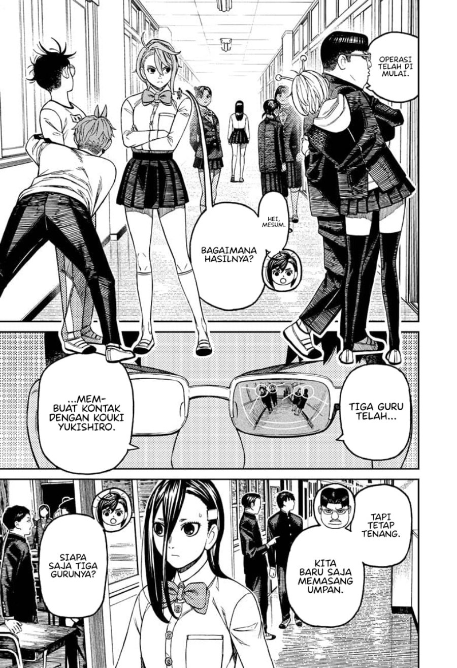 DANDADAN Chapter 180 Gambar 4