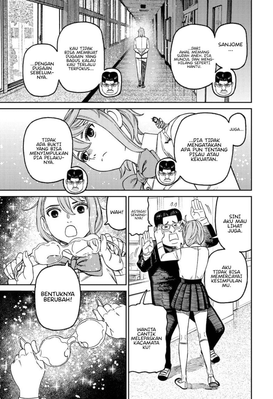 DANDADAN Chapter 180 Gambar 6
