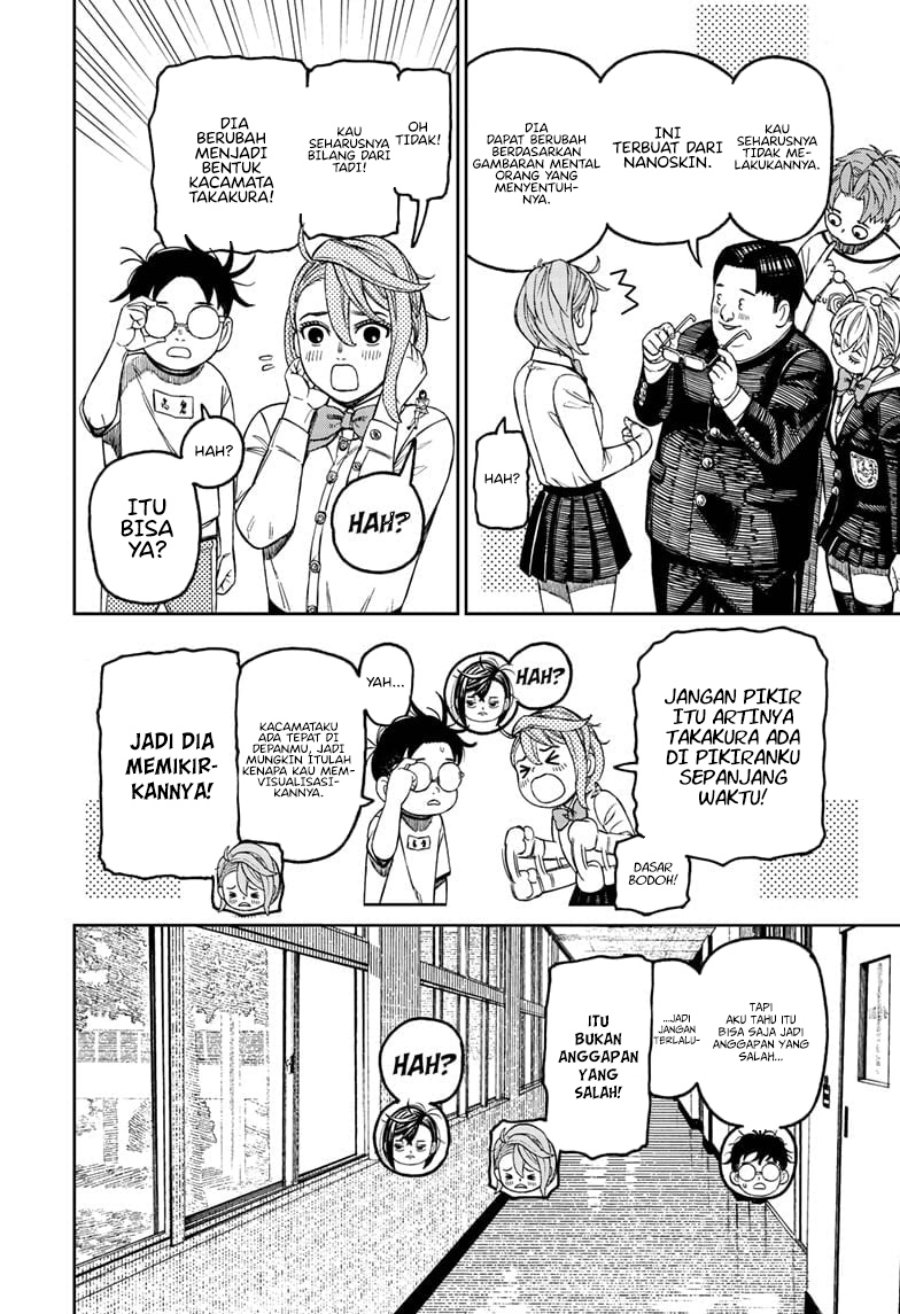DANDADAN Chapter 180 Gambar 7