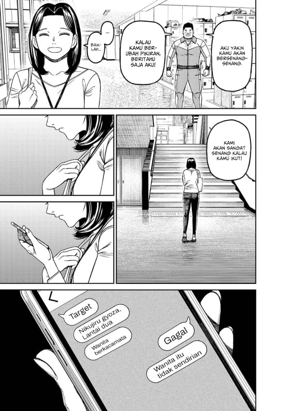 DANDADAN Chapter 180 Gambar 10