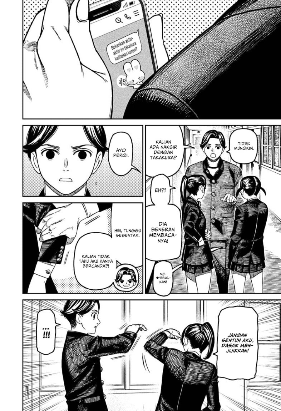 DANDADAN Chapter 180 Gambar 13
