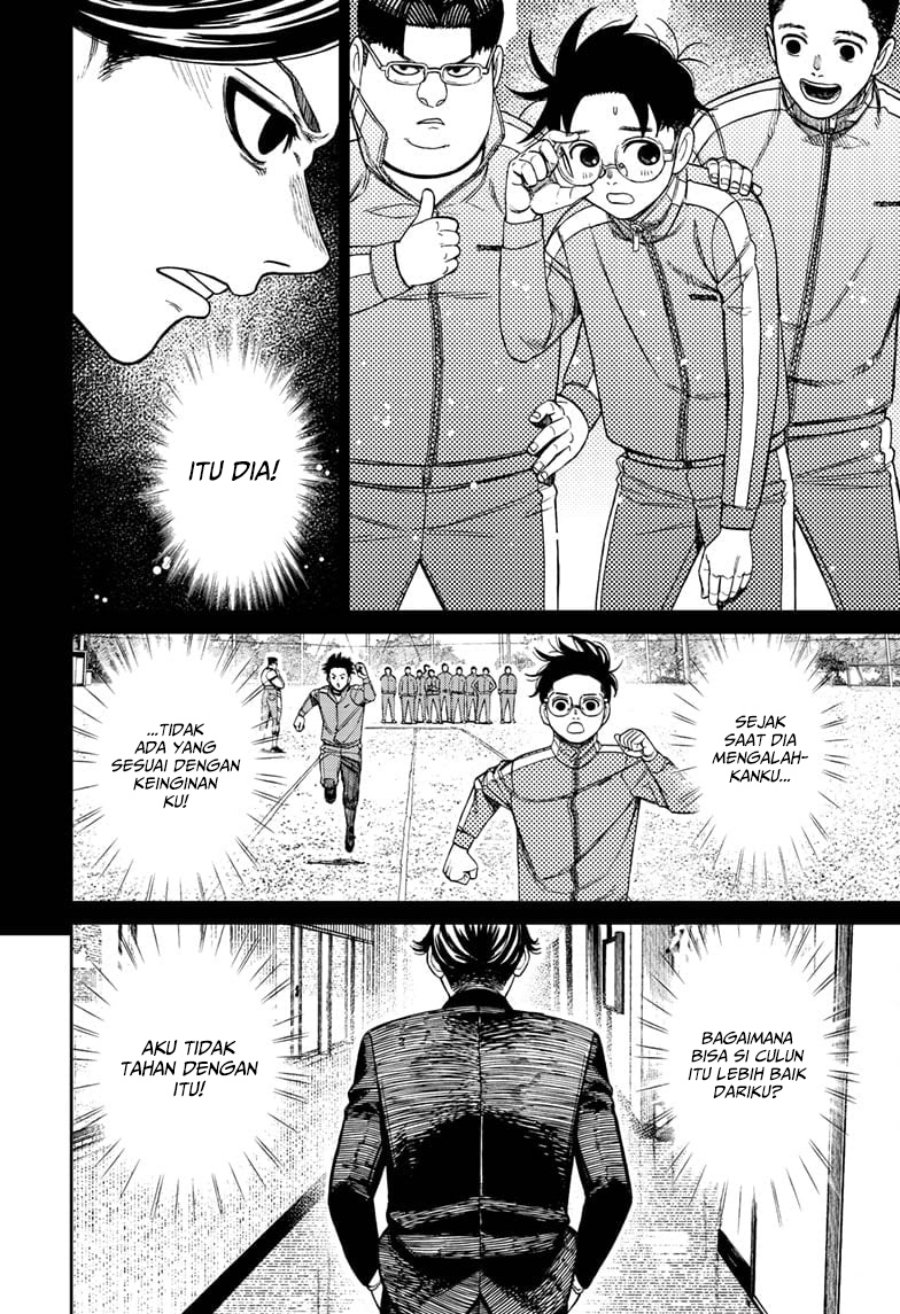 DANDADAN Chapter 180 Gambar 15