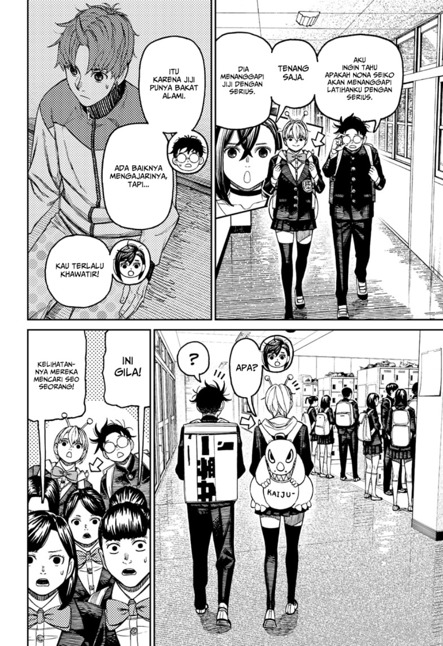 DANDADAN Chapter 181 Gambar 3