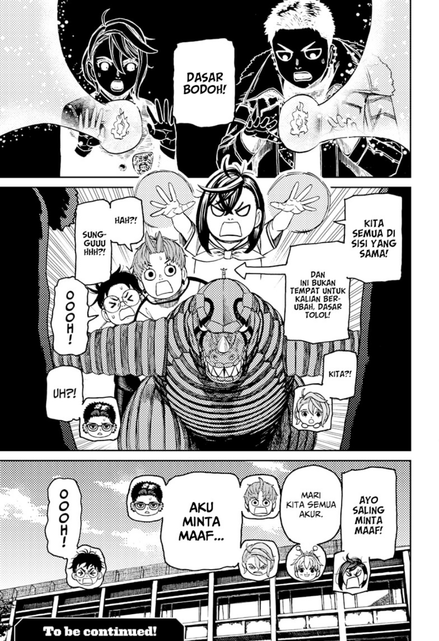 DANDADAN Chapter 181 Gambar 20