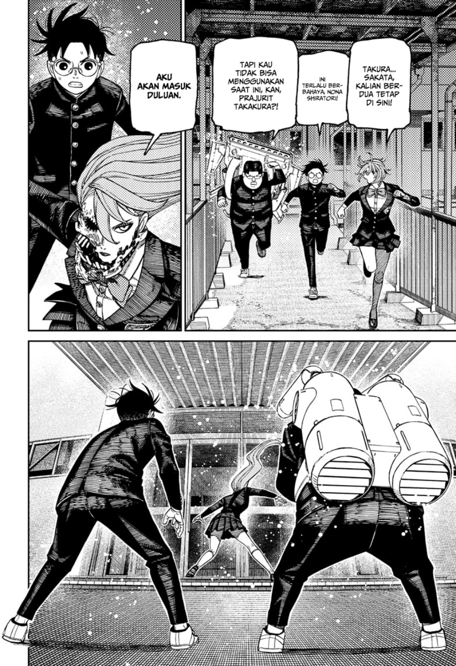 DANDADAN Chapter 183 Gambar 3