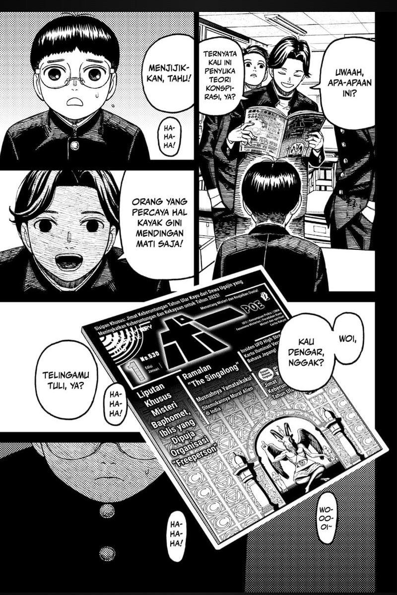 DANDADAN Chapter 190 Gambar 11