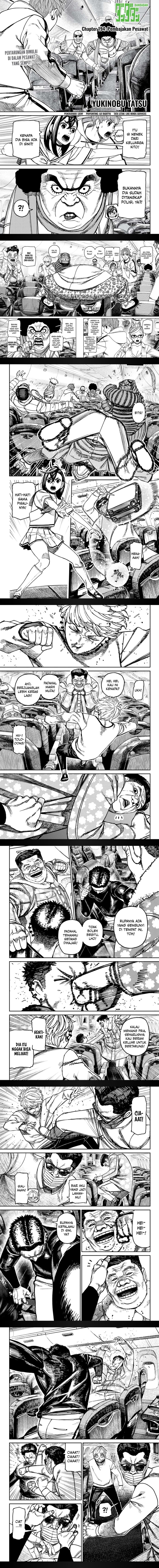 DANDADAN Chapter 194 Gambar 1