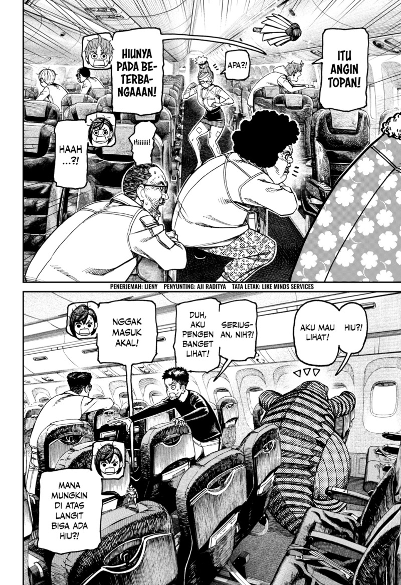DANDADAN Chapter 195 Gambar 2