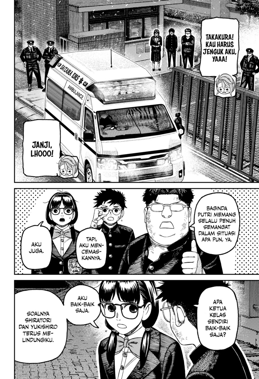 DANDADAN Chapter 200 Gambar 12