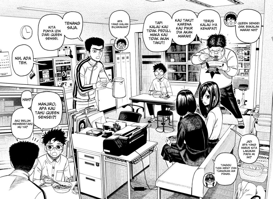 DANDADAN Chapter 201 Gambar 3