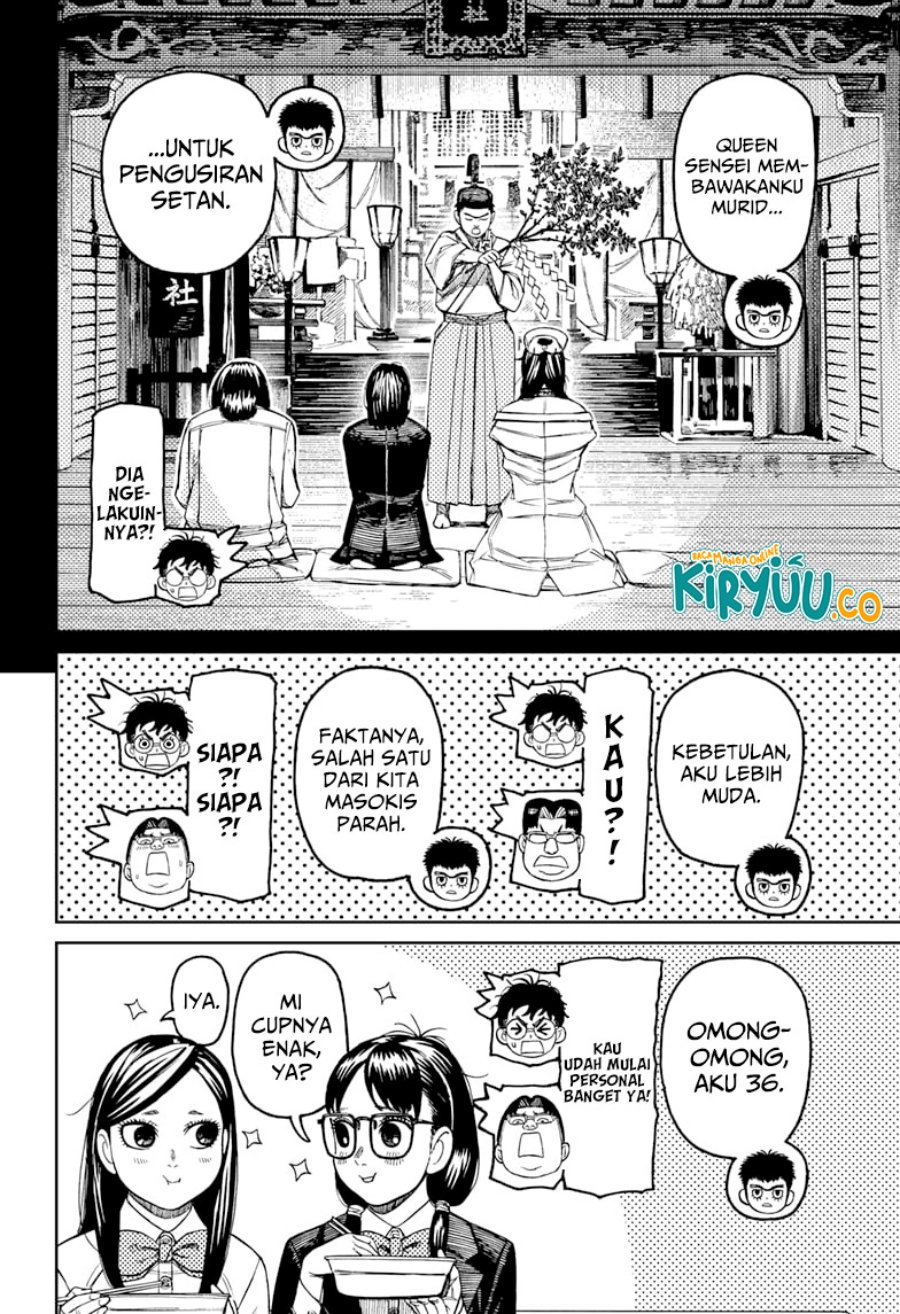 DANDADAN Chapter 201 Gambar 4