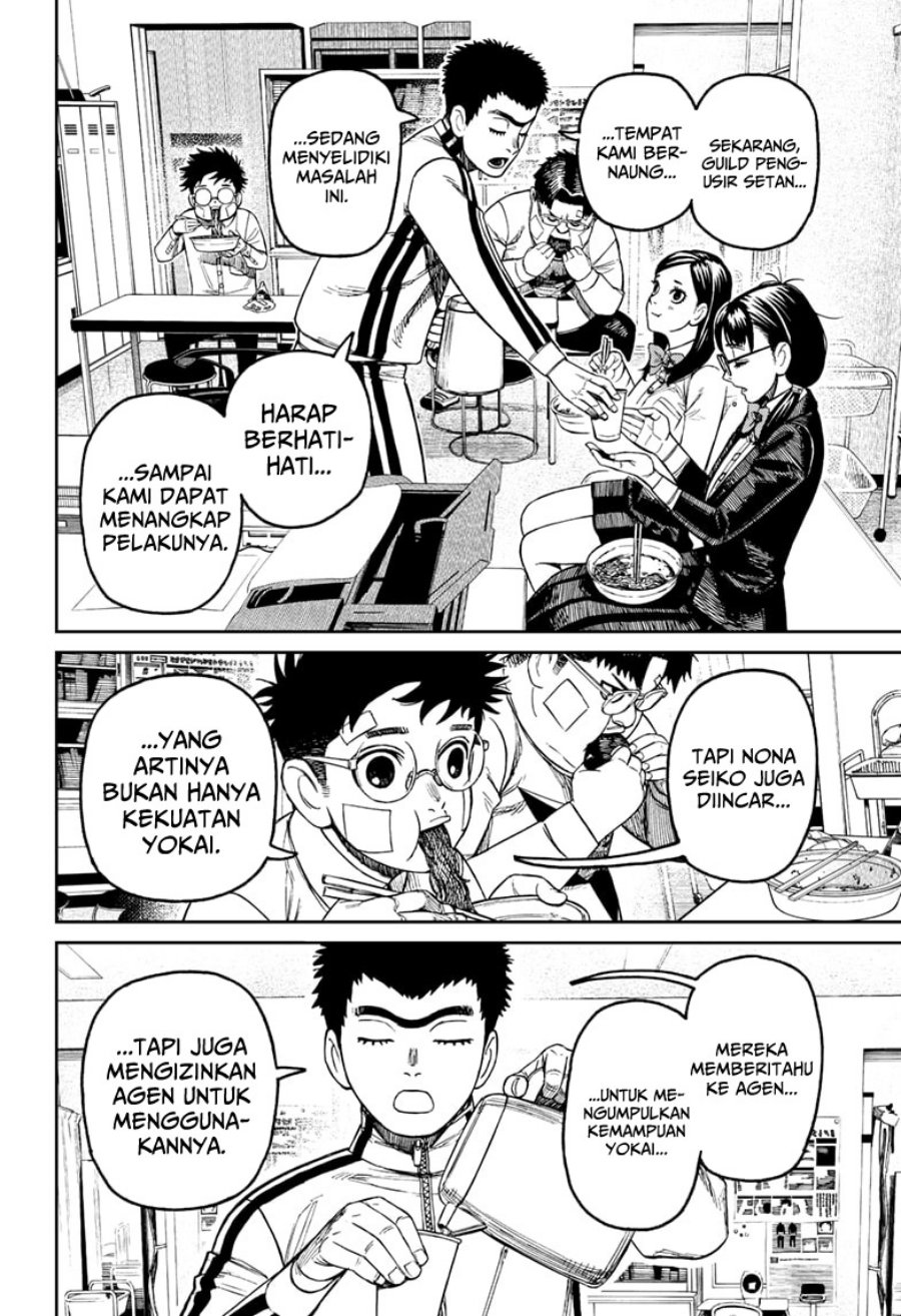 DANDADAN Chapter 201 Gambar 6