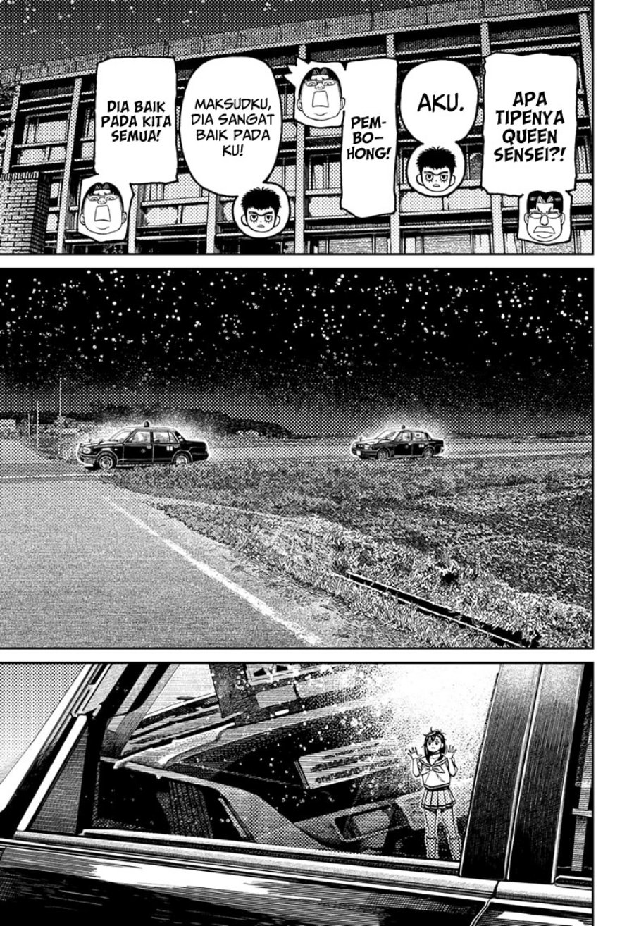 DANDADAN Chapter 201 Gambar 11