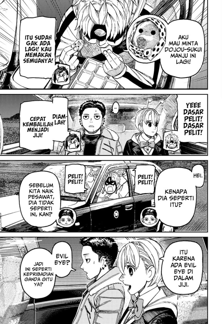 DANDADAN Chapter 201 Gambar 13
