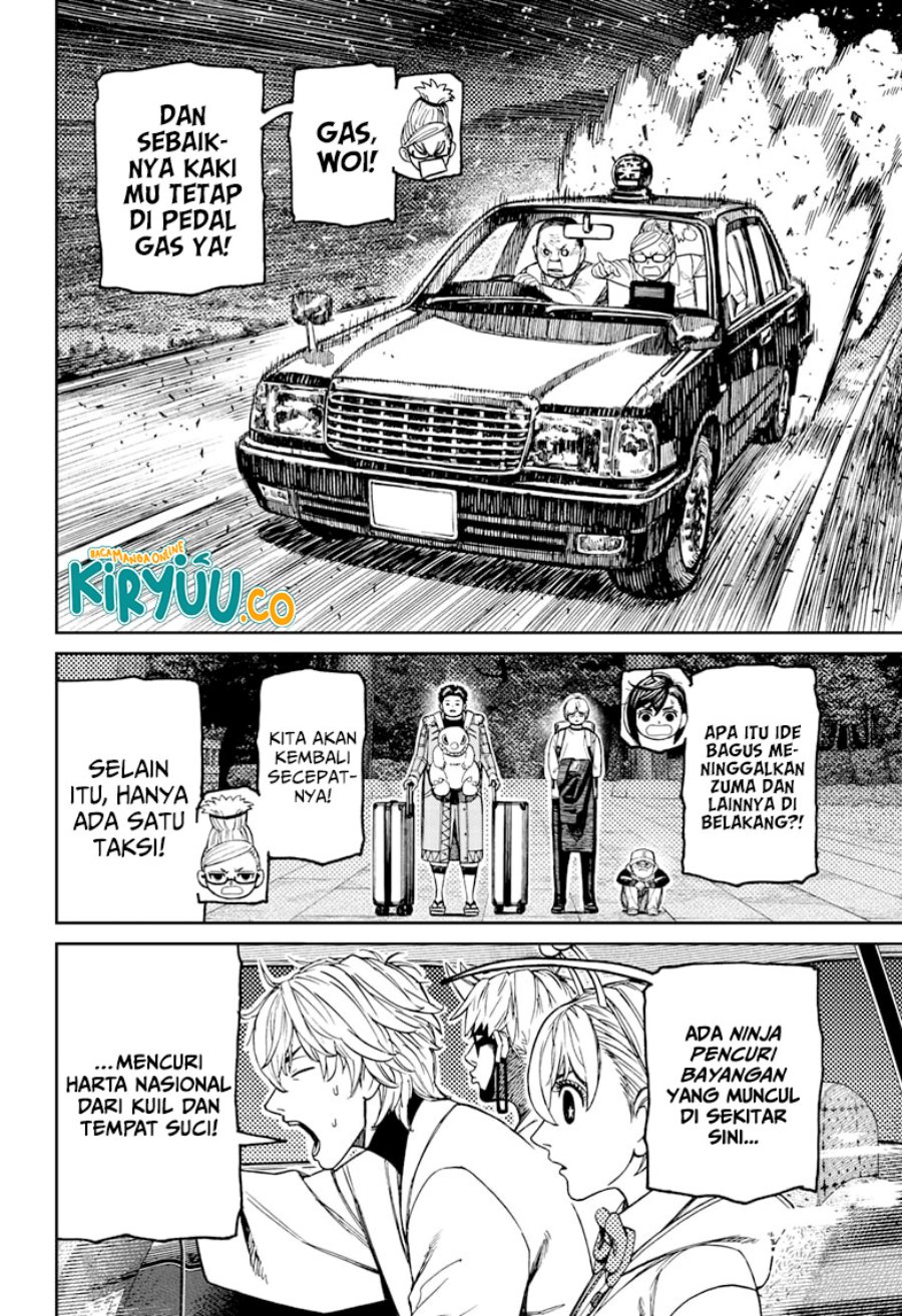 DANDADAN Chapter 201 Gambar 16