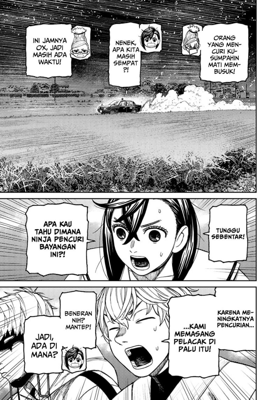 DANDADAN Chapter 201 Gambar 17