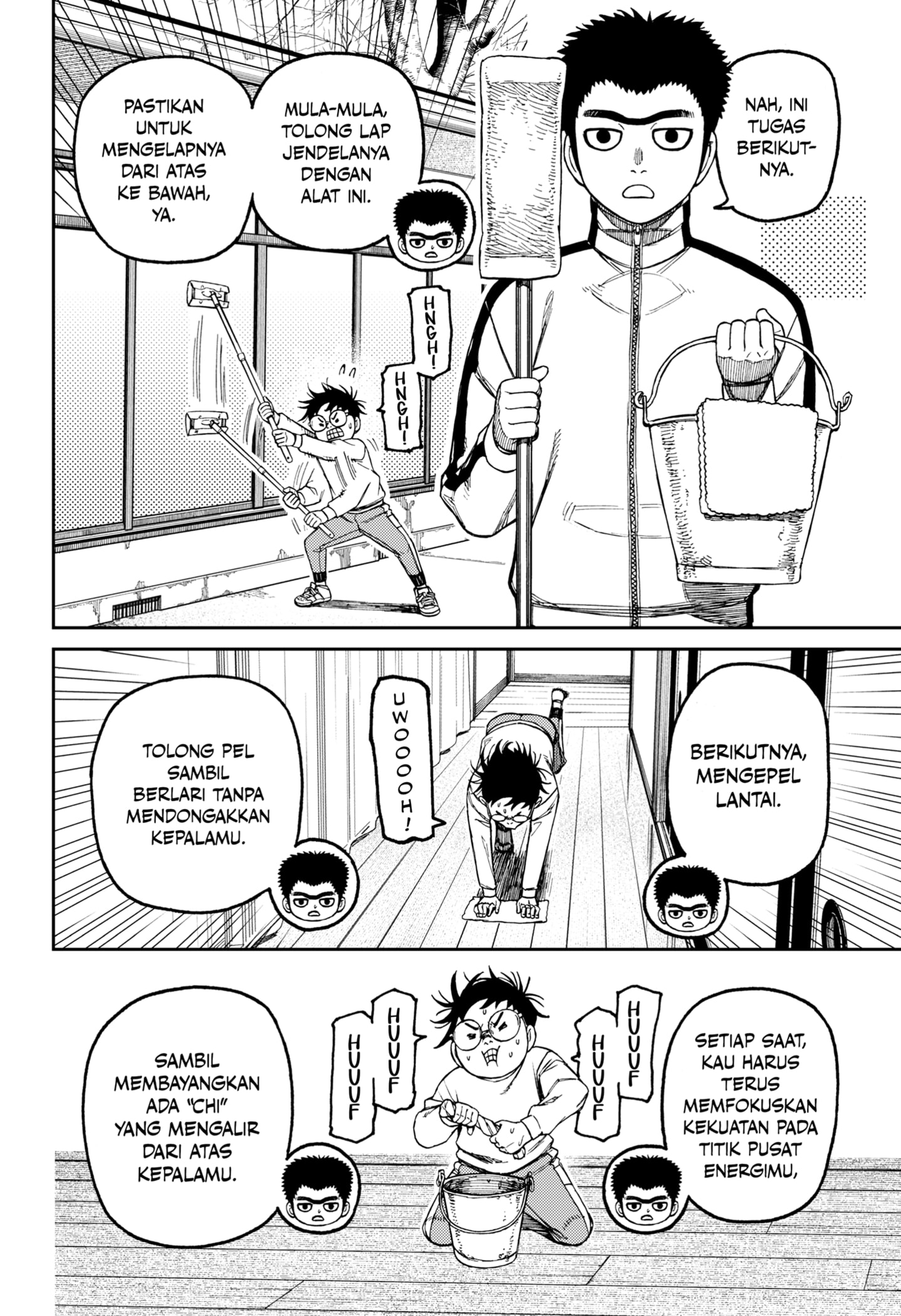 DANDADAN Chapter 210 Gambar 16