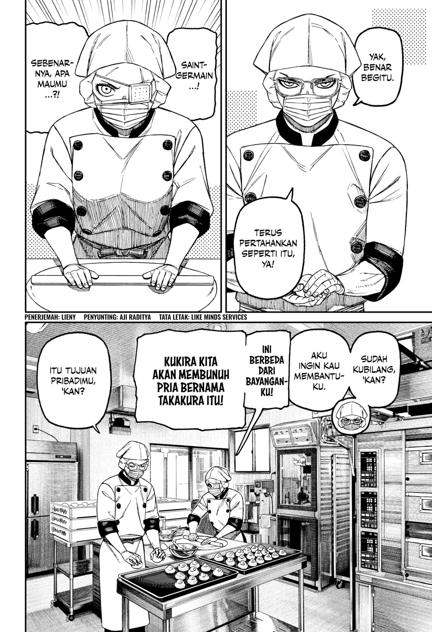 DANDADAN Chapter 211 Gambar 2