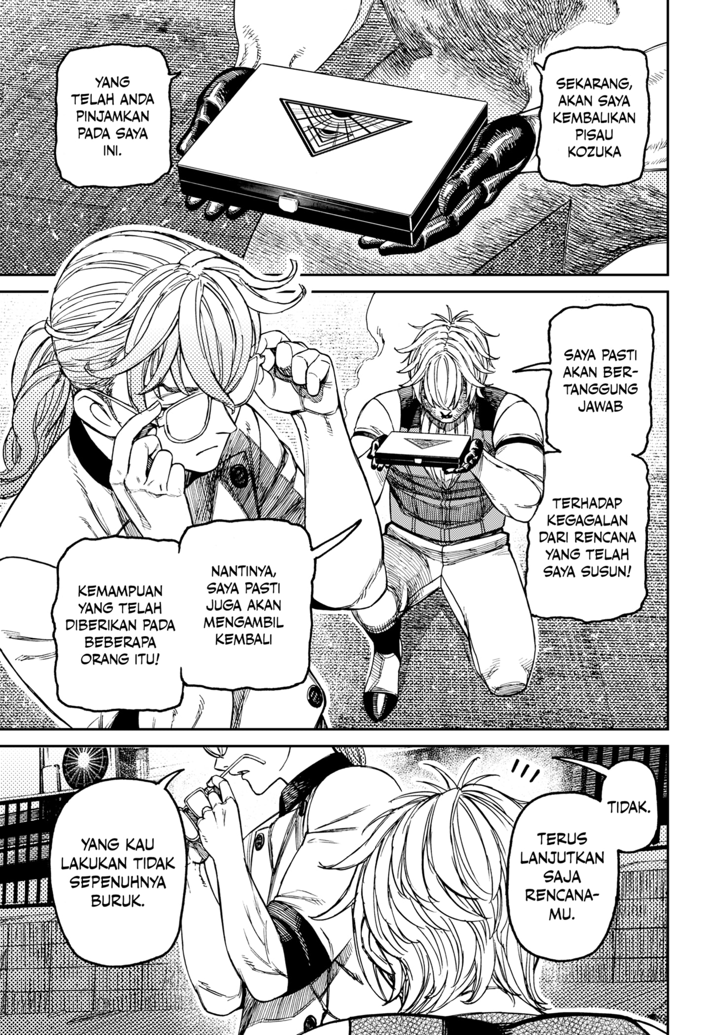 DANDADAN Chapter 211 Gambar 7