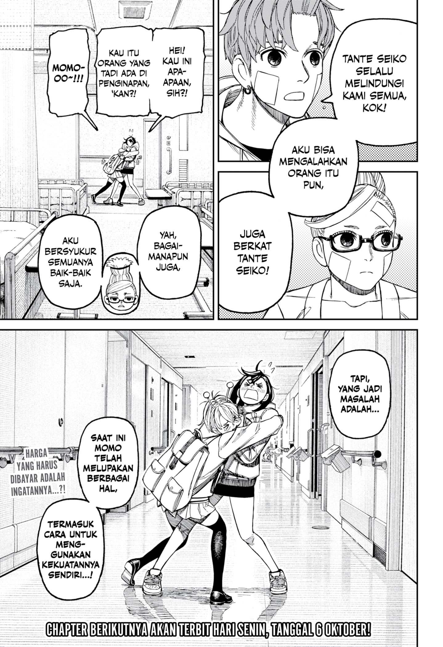 DANDADAN Chapter 211 Gambar 19