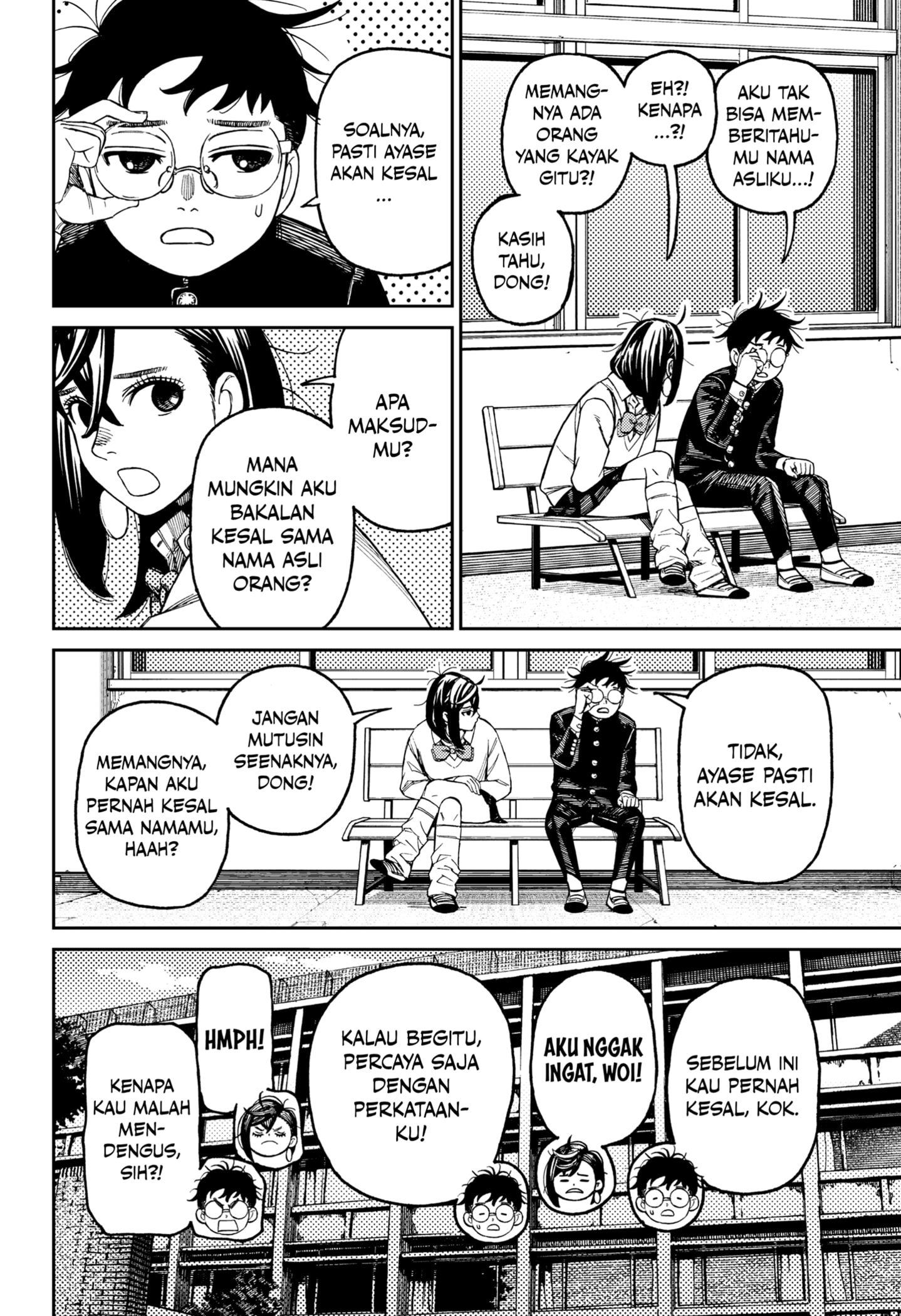 DANDADAN Chapter 214 Gambar 2