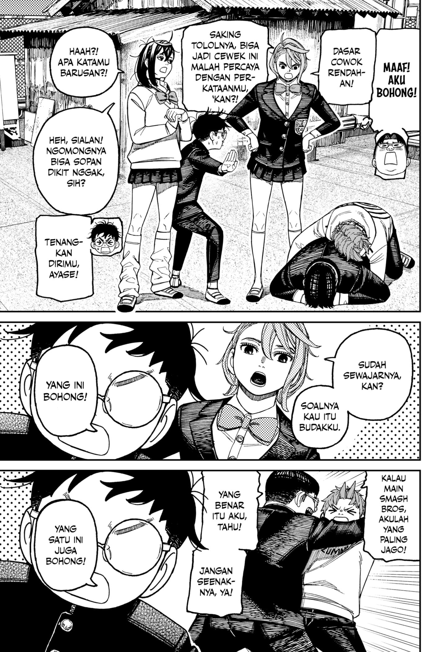 DANDADAN Chapter 214 Gambar 11