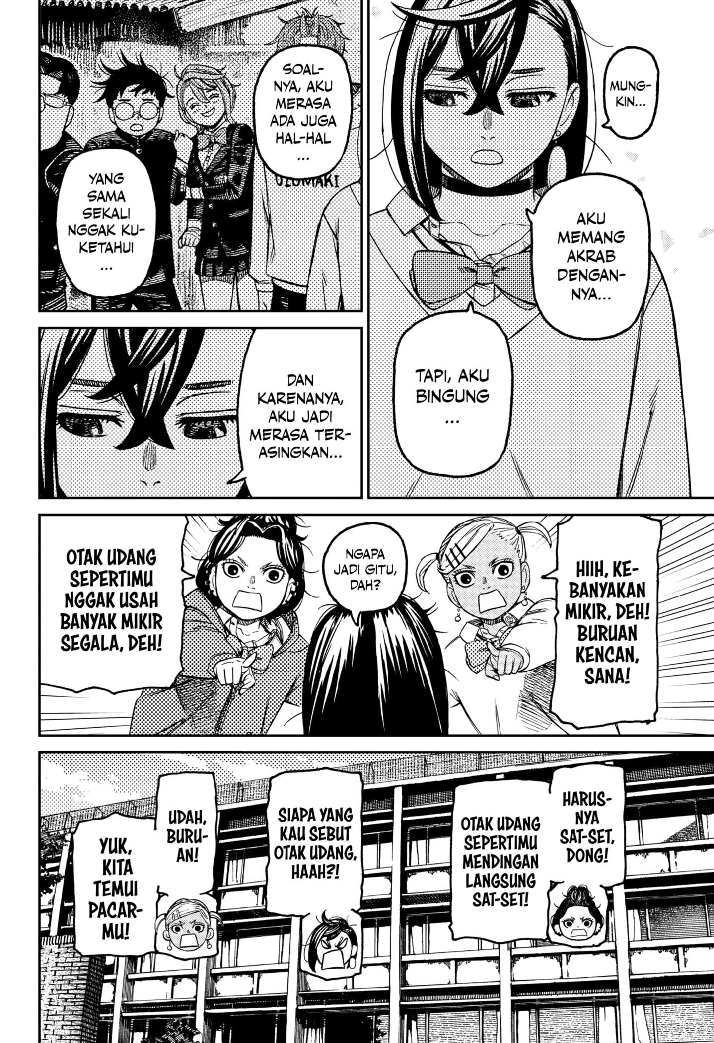 DANDADAN Chapter 215 Gambar 6