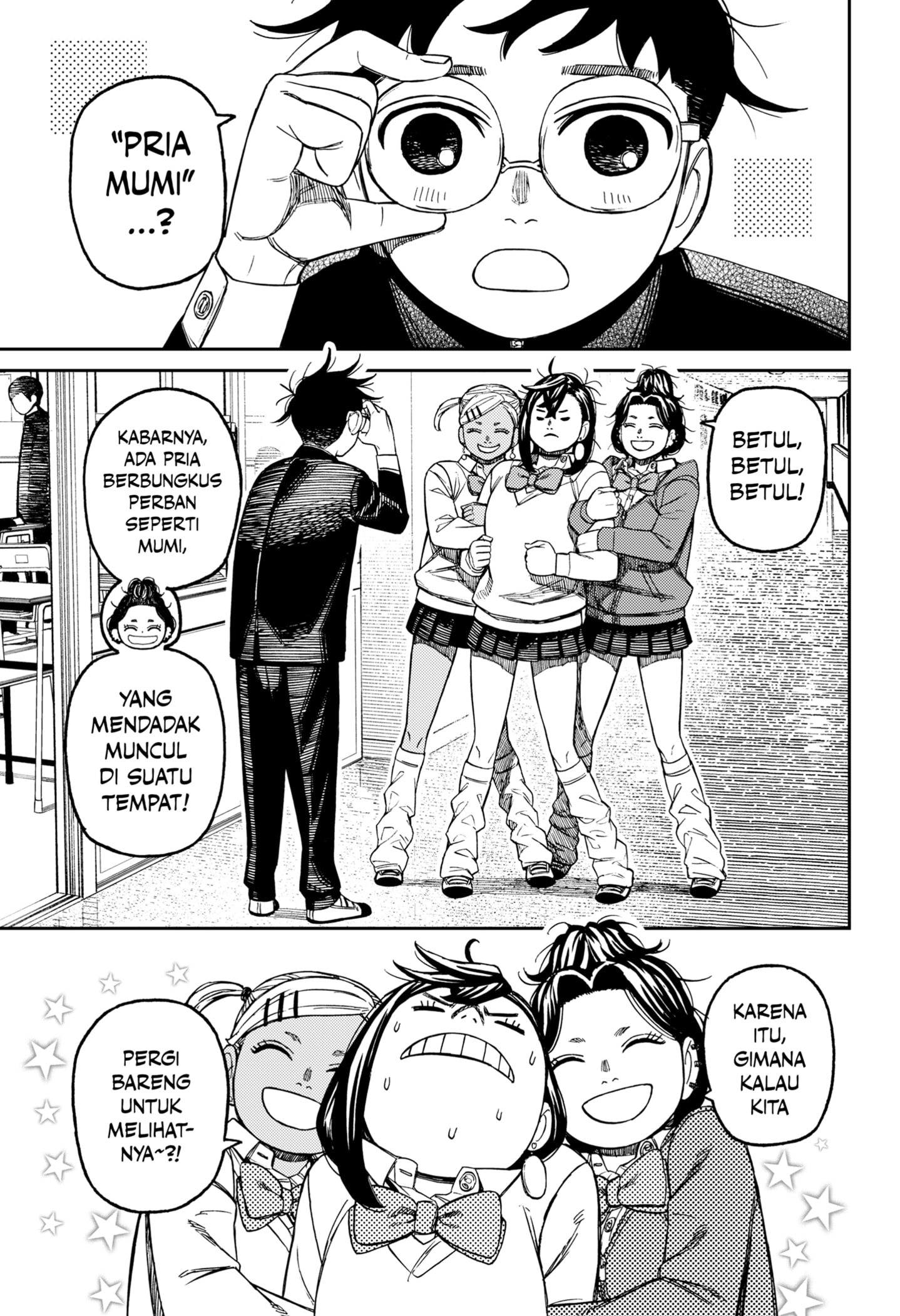 DANDADAN Chapter 215 Gambar 7