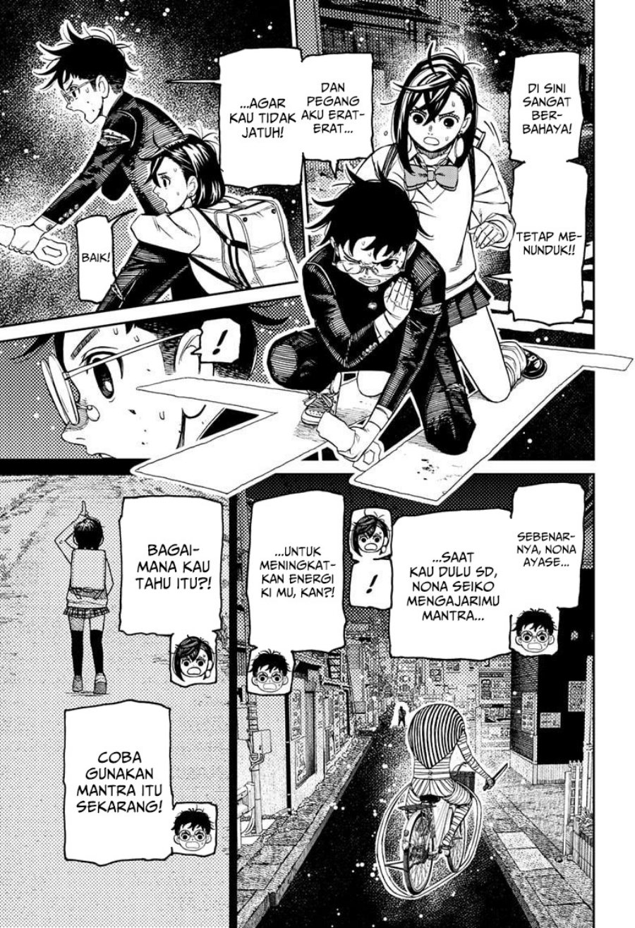 DANDADAN Chapter 218 Gambar 4