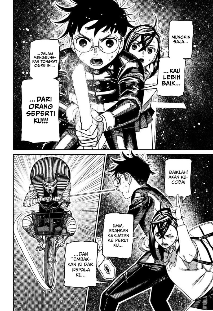 DANDADAN Chapter 218 Gambar 5