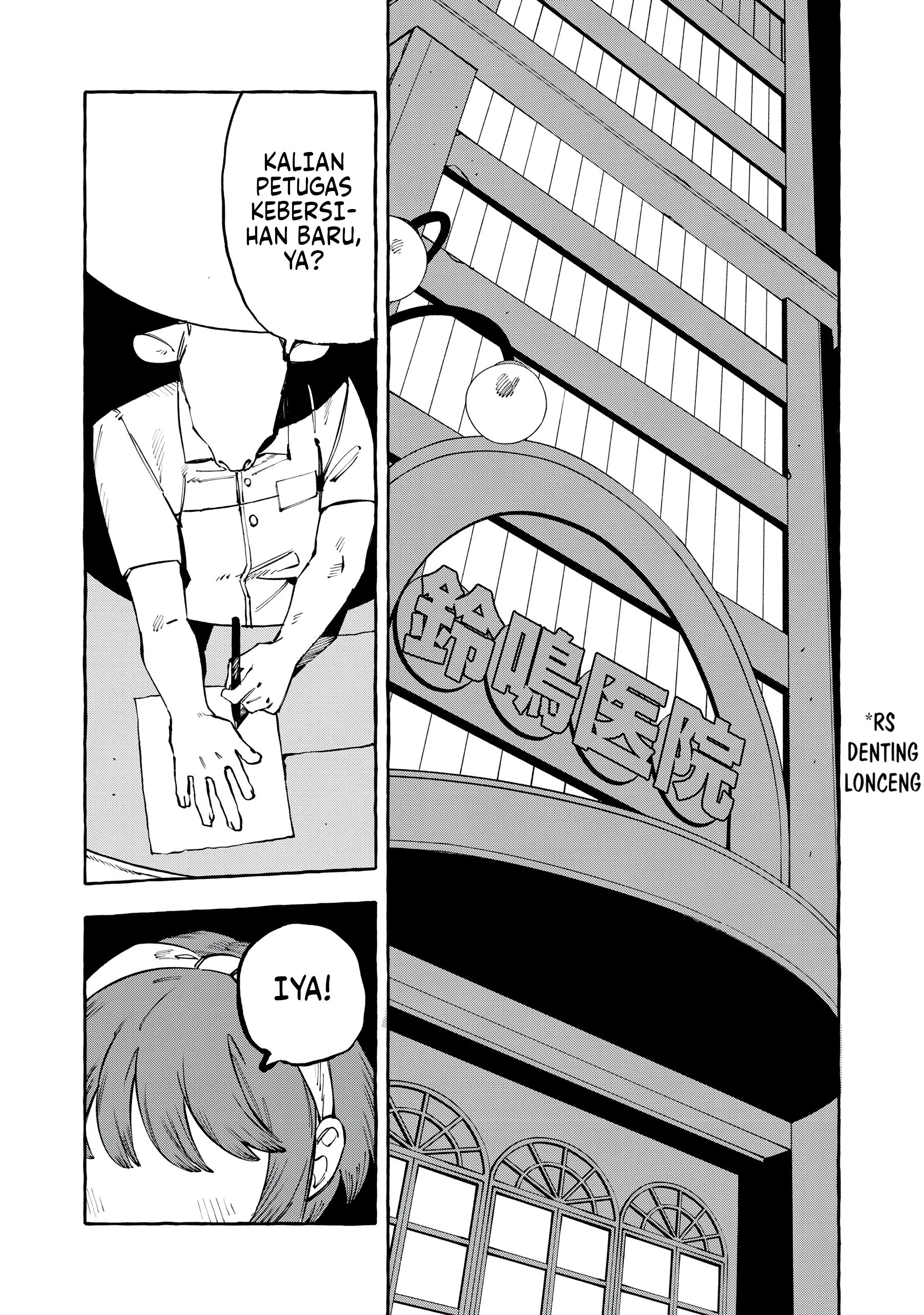 DOG MATIC Chapter 12 Gambar 9