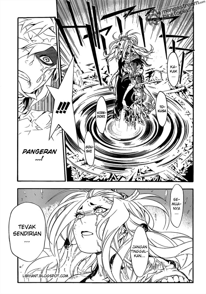 D Gray Man Chapter 201 Gambar 15