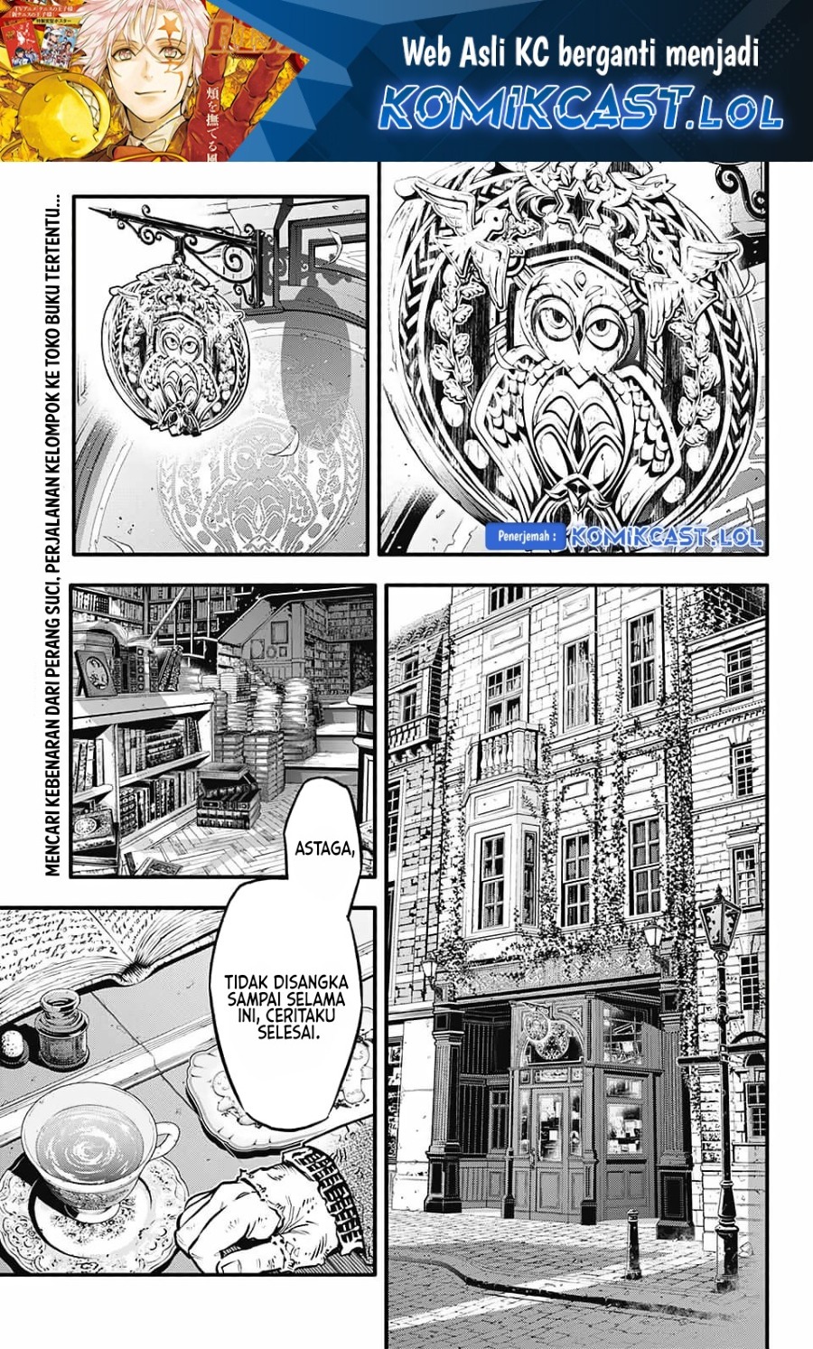 D Gray Man Chapter 251 Gambar 2