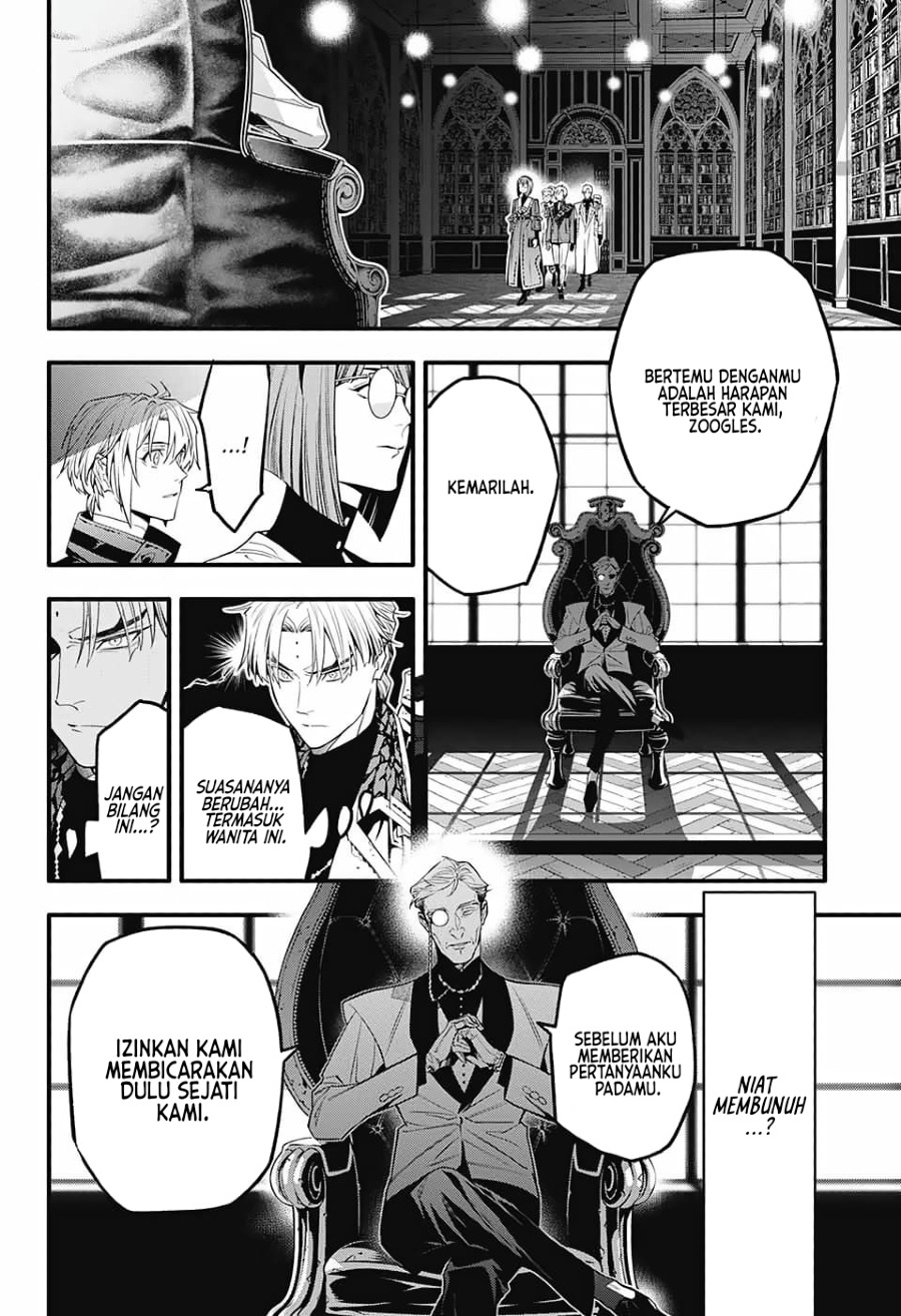 D Gray Man Chapter 251 Gambar 15