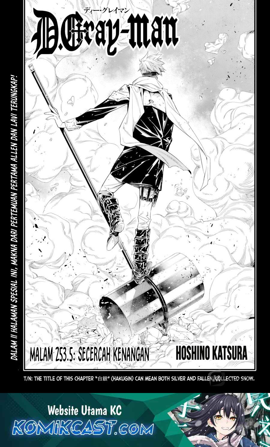 D Gray Man Chapter 253.5 Gambar 2