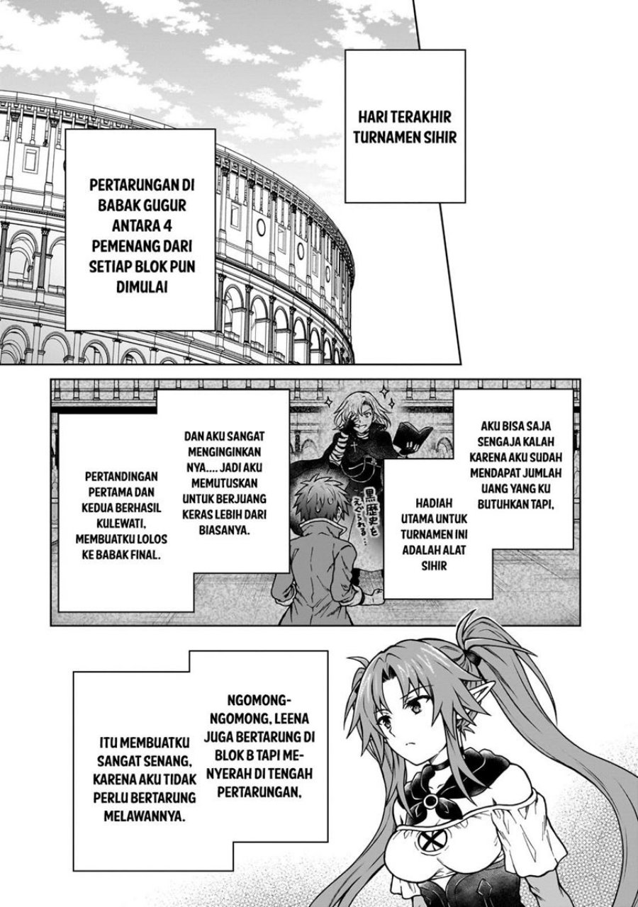 D Rank Adventurer Invited By A Brave Party, And The Stalking Princess Chapter 20.2 Gambar 3