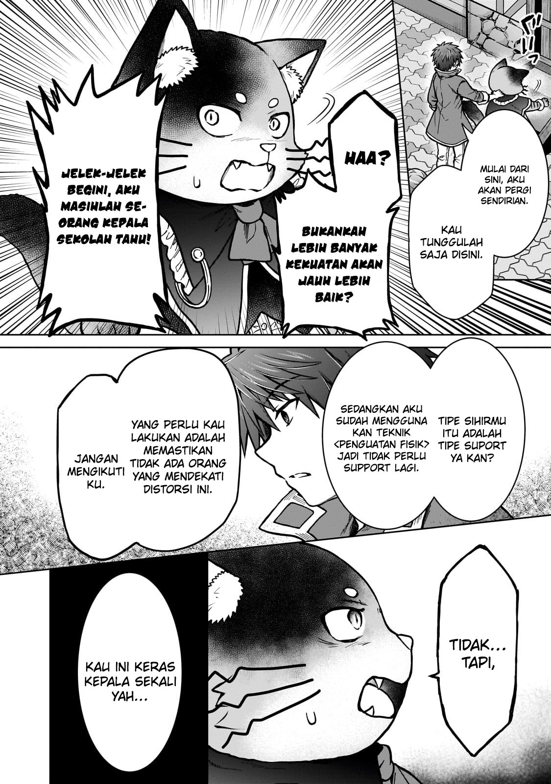 D Rank Adventurer Invited By A Brave Party, And The Stalking Princess Chapter 24 Gambar 7