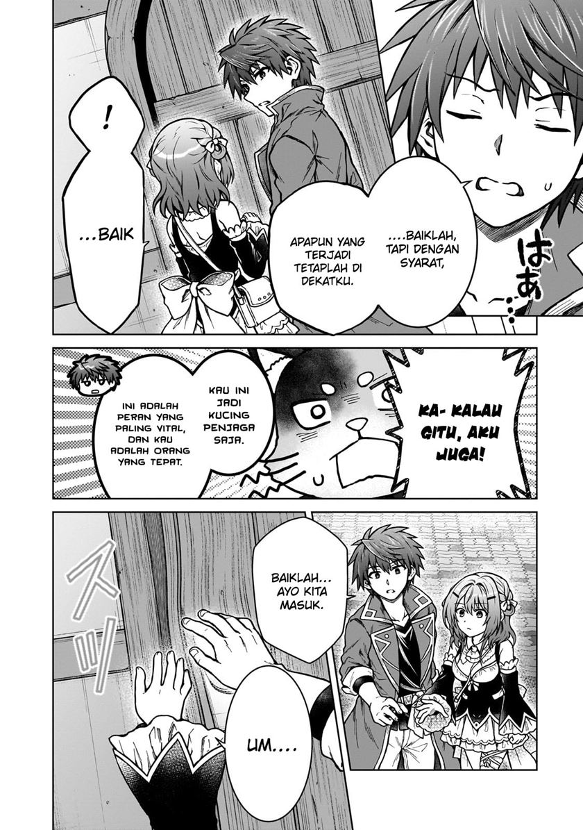 D Rank Adventurer Invited By A Brave Party, And The Stalking Princess Chapter 24 Gambar 11
