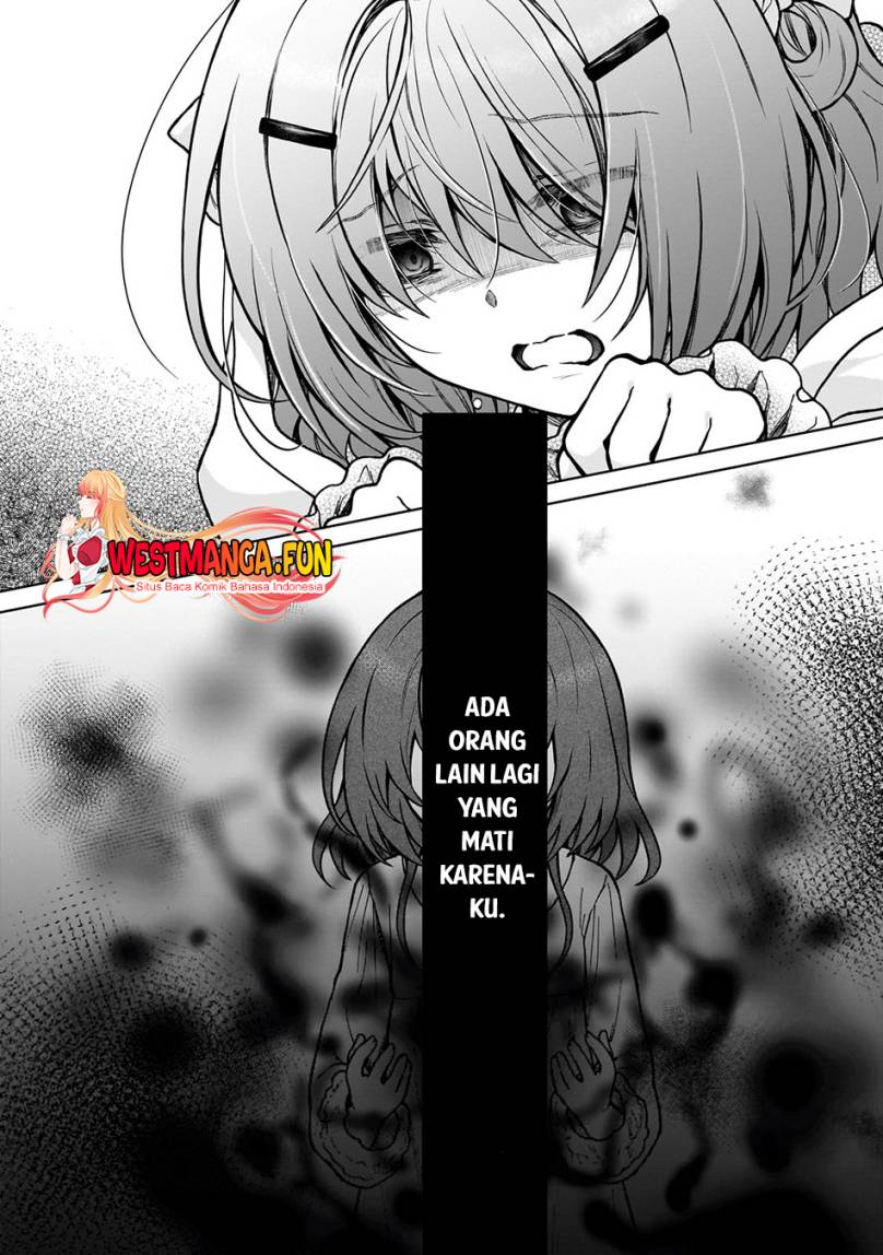 D Rank Adventurer Invited By A Brave Party, And The Stalking Princess Chapter 26 Gambar 13