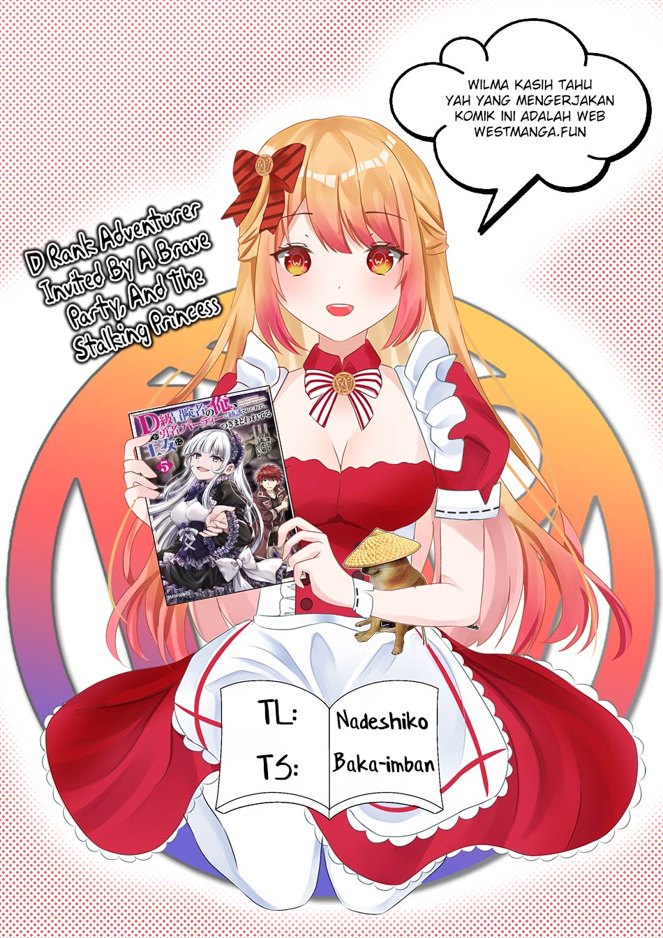 D Rank Adventurer Invited By A Brave Party, And The Stalking Princess Chapter 30 Gambar 1