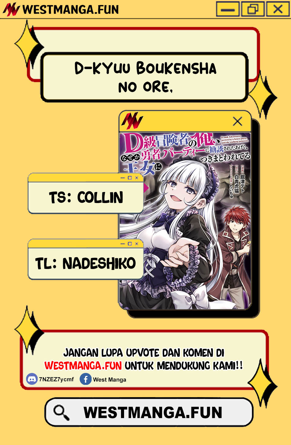 D Rank Adventurer Invited By A Brave Party, And The Stalking Princess Chapter 31 Gambar 1
