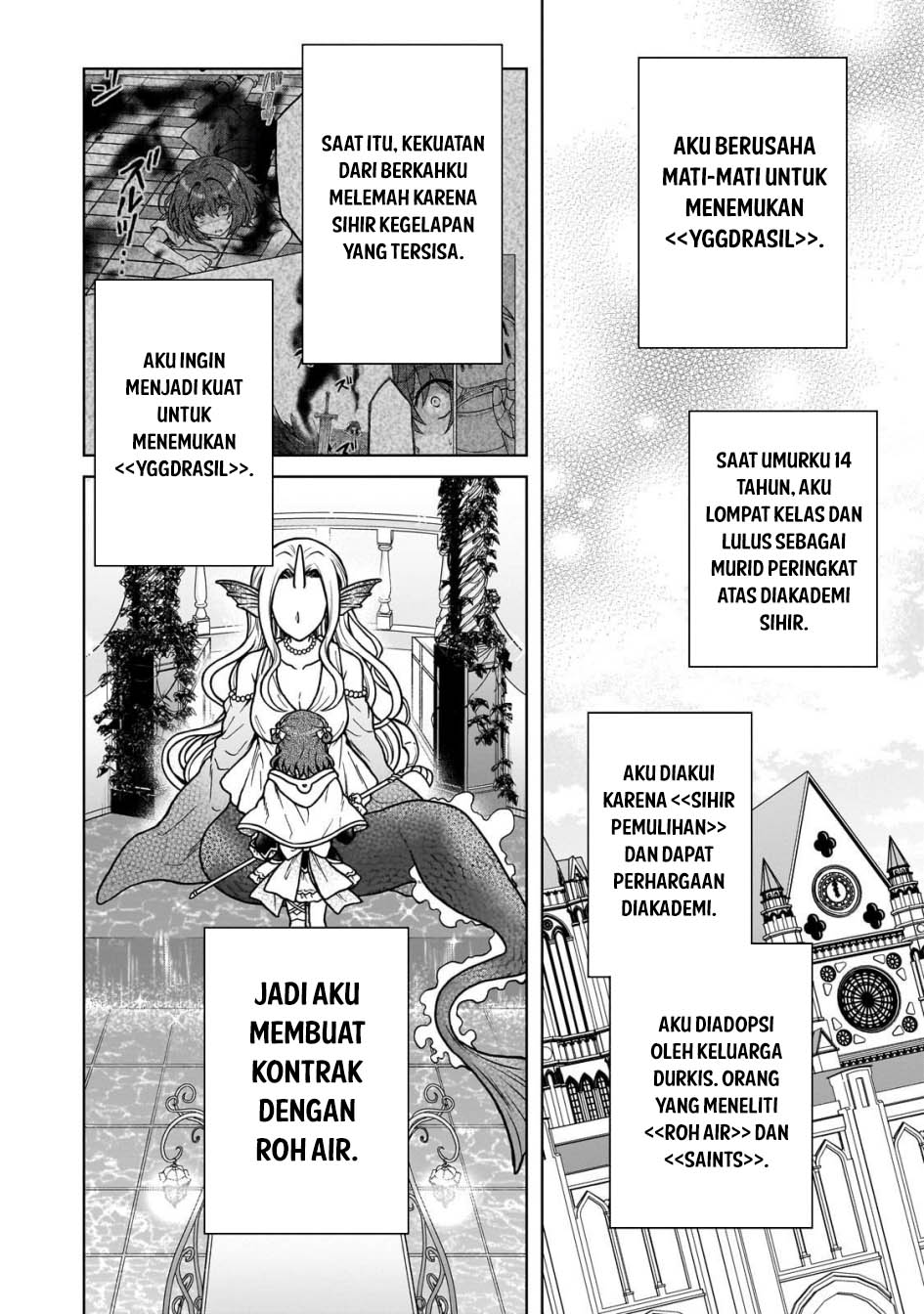 D Rank Adventurer Invited By A Brave Party, And The Stalking Princess Chapter 31 Gambar 7