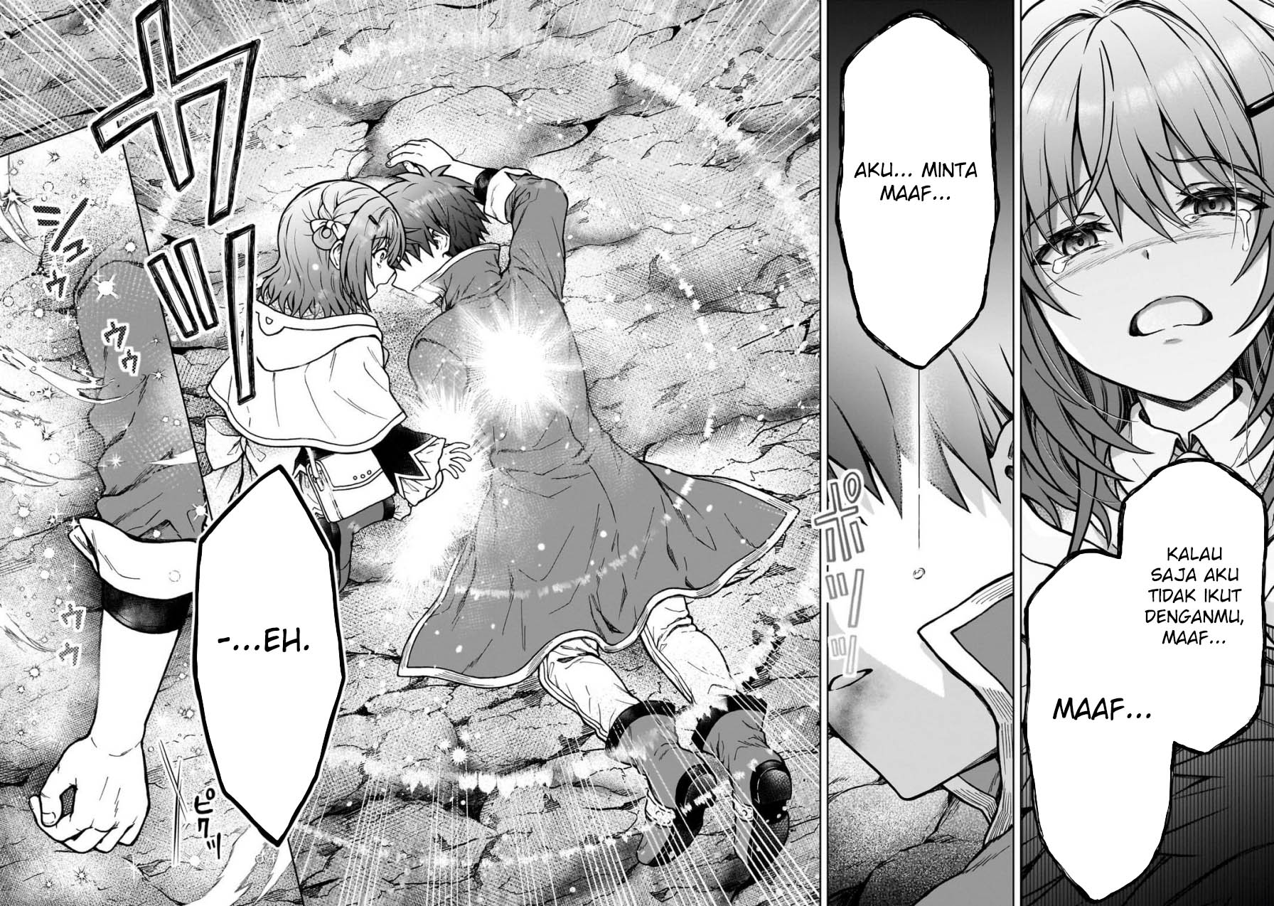 D Rank Adventurer Invited By A Brave Party, And The Stalking Princess Chapter 31 Gambar 11
