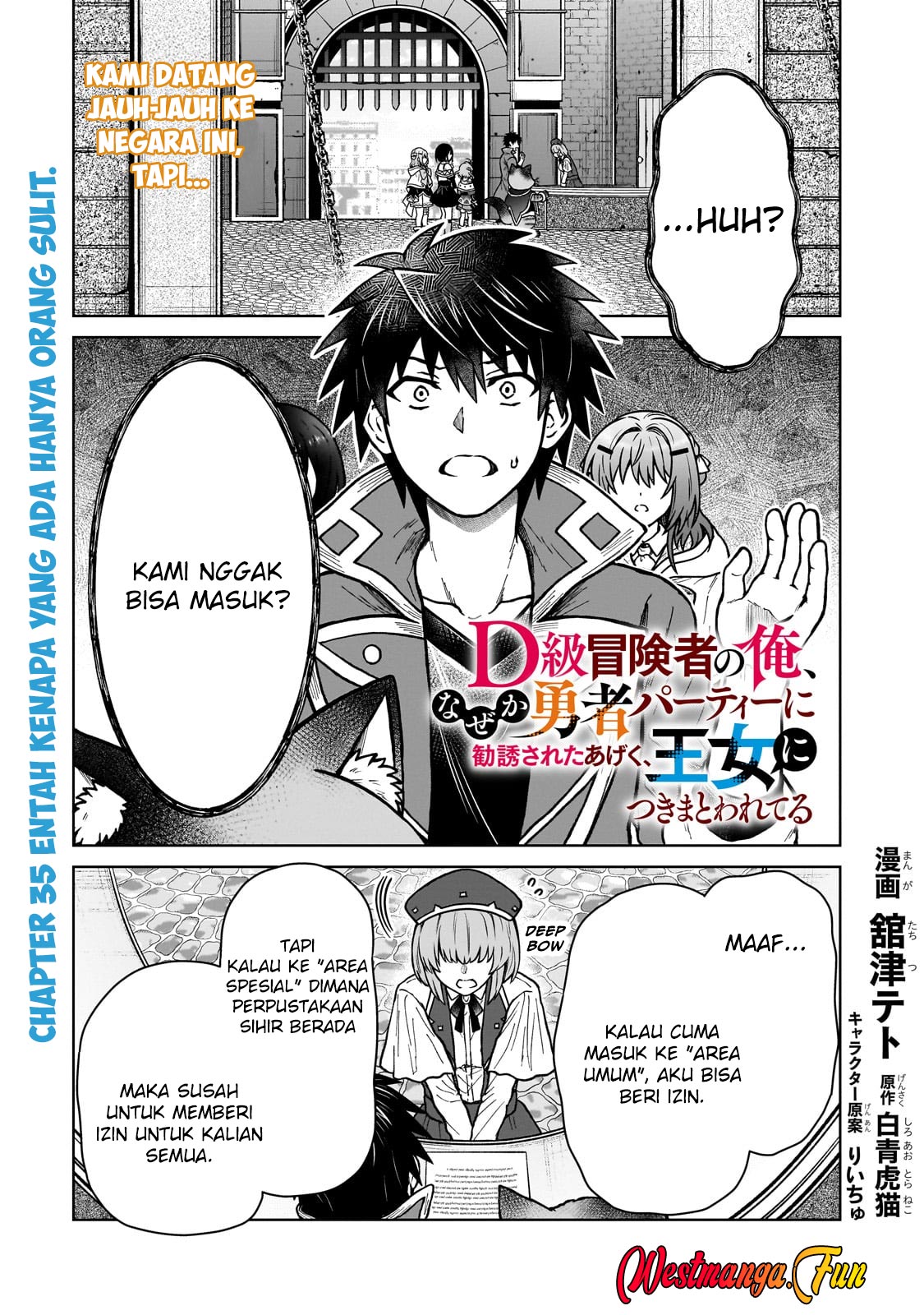 D Rank Adventurer Invited By A Brave Party, And The Stalking Princess Chapter 35 Gambar 2