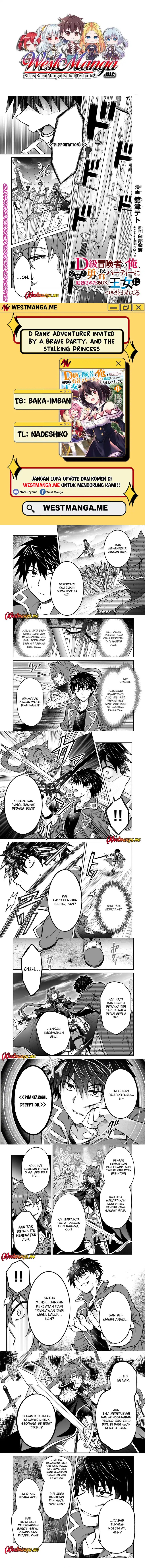 D Rank Adventurer Invited By A Brave Party, And The Stalking Princess Chapter 39 Gambar 1